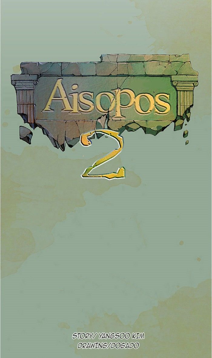 Aisopos Chapter 95 page 9 - Chapter 95