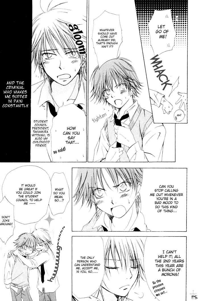 Aisubeki Dokusaisha Chapter 1 page 11 - Chapter 1 : Lovable Dictator \ [omake 4 koma]