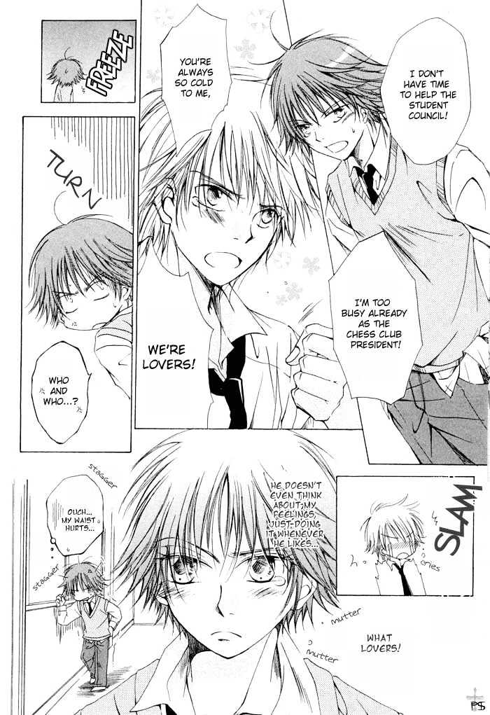 Aisubeki Dokusaisha Chapter 1 page 12 - Chapter 1 : Lovable Dictator \ [omake 4 koma]