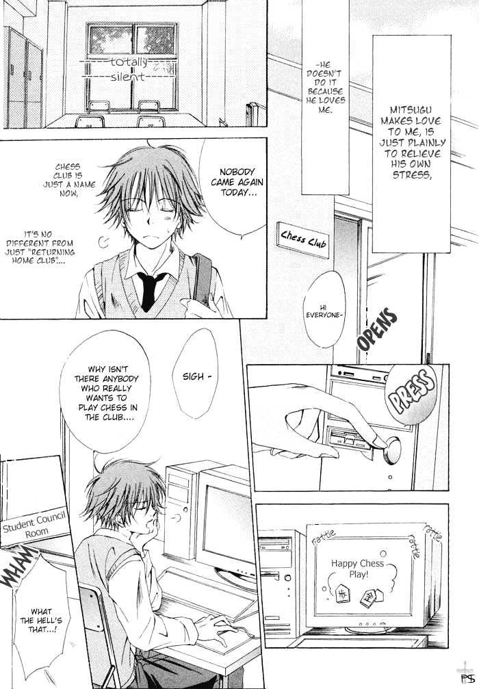 Aisubeki Dokusaisha Chapter 1 page 13 - Chapter 1 : Lovable Dictator \ [omake 4 koma]