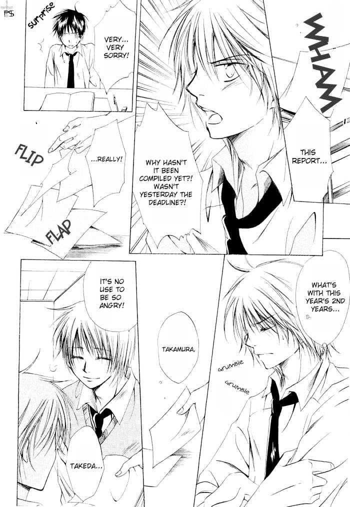Aisubeki Dokusaisha Chapter 1 page 14 - Chapter 1 : Lovable Dictator \ [omake 4 koma]