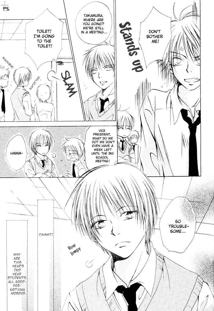 Aisubeki Dokusaisha Chapter 1 page 15 - Chapter 1 : Lovable Dictator \ [omake 4 koma]