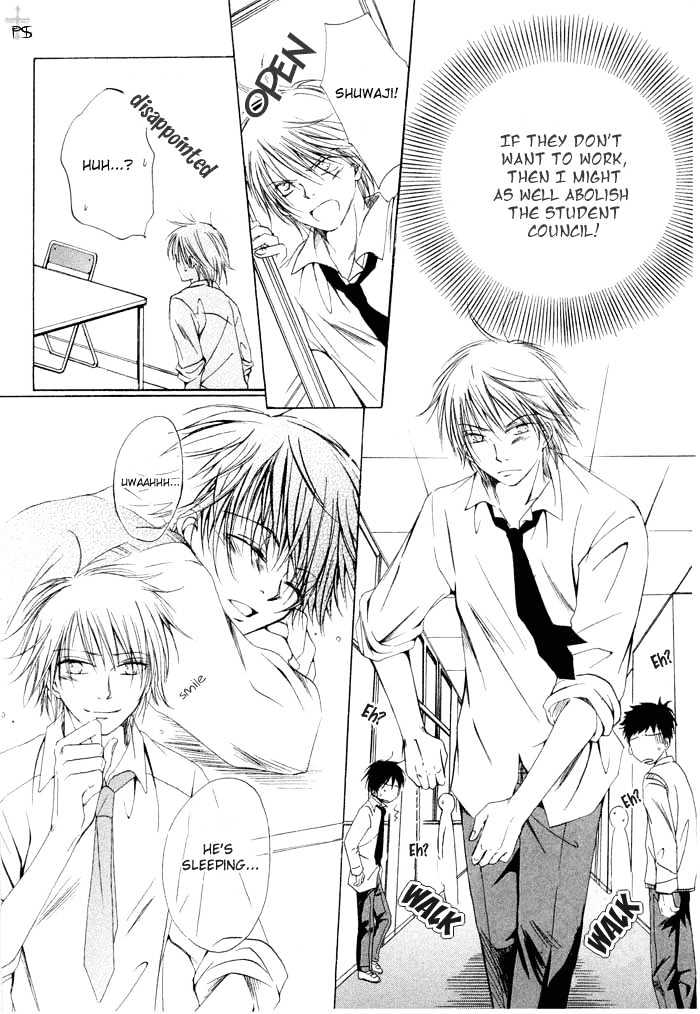 Aisubeki Dokusaisha Chapter 1 page 16 - Chapter 1 : Lovable Dictator \ [omake 4 koma]