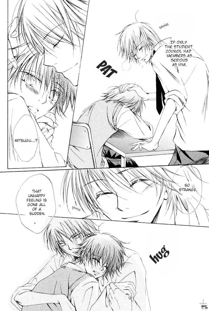 Aisubeki Dokusaisha Chapter 1 page 18 - Chapter 1 : Lovable Dictator \ [omake 4 koma]