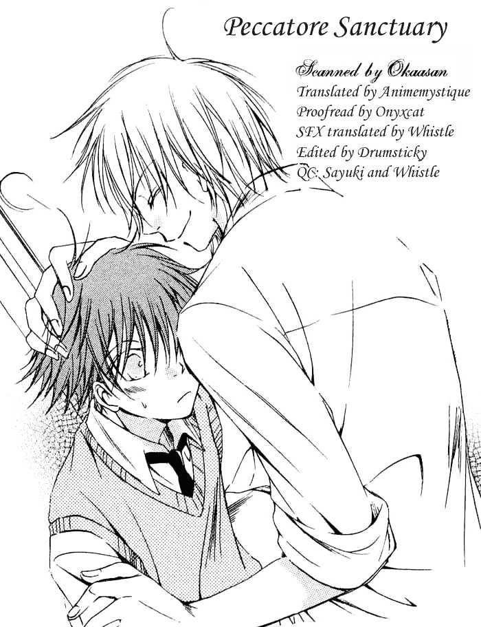 Aisubeki Dokusaisha Chapter 1 page 2 - Chapter 1 : Lovable Dictator \ [omake 4 koma]