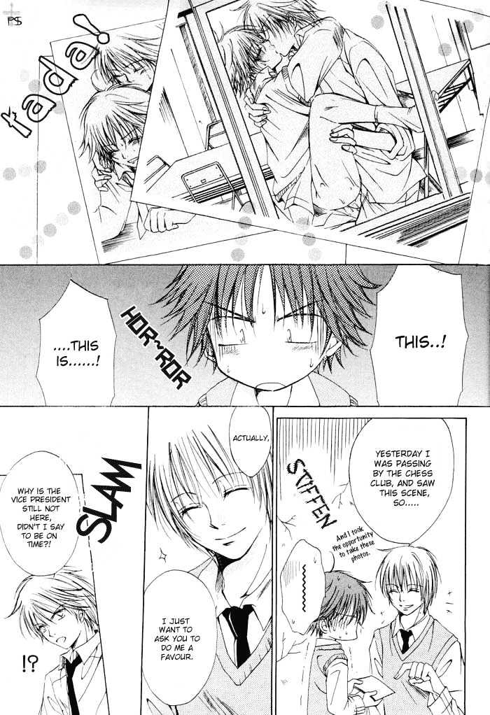 Aisubeki Dokusaisha Chapter 1 page 21 - Chapter 1 : Lovable Dictator \ [omake 4 koma]