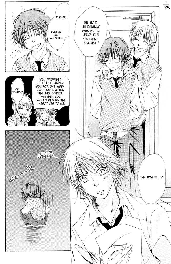 Aisubeki Dokusaisha Chapter 1 page 22 - Chapter 1 : Lovable Dictator \ [omake 4 koma]