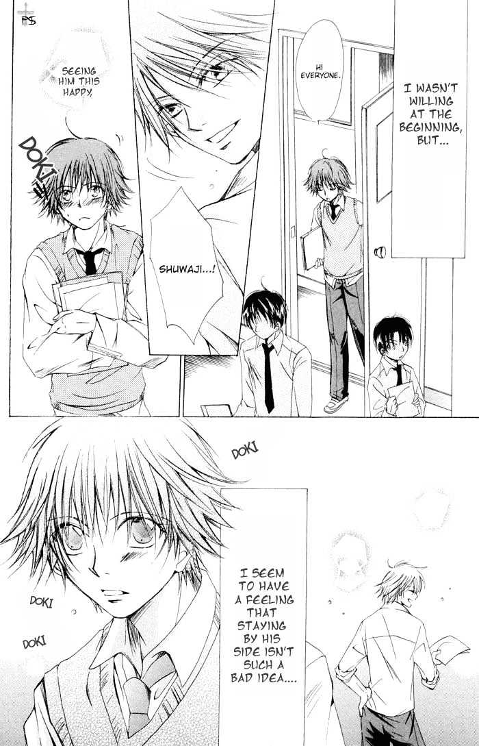Aisubeki Dokusaisha Chapter 1 page 26 - Chapter 1 : Lovable Dictator \ [omake 4 koma]