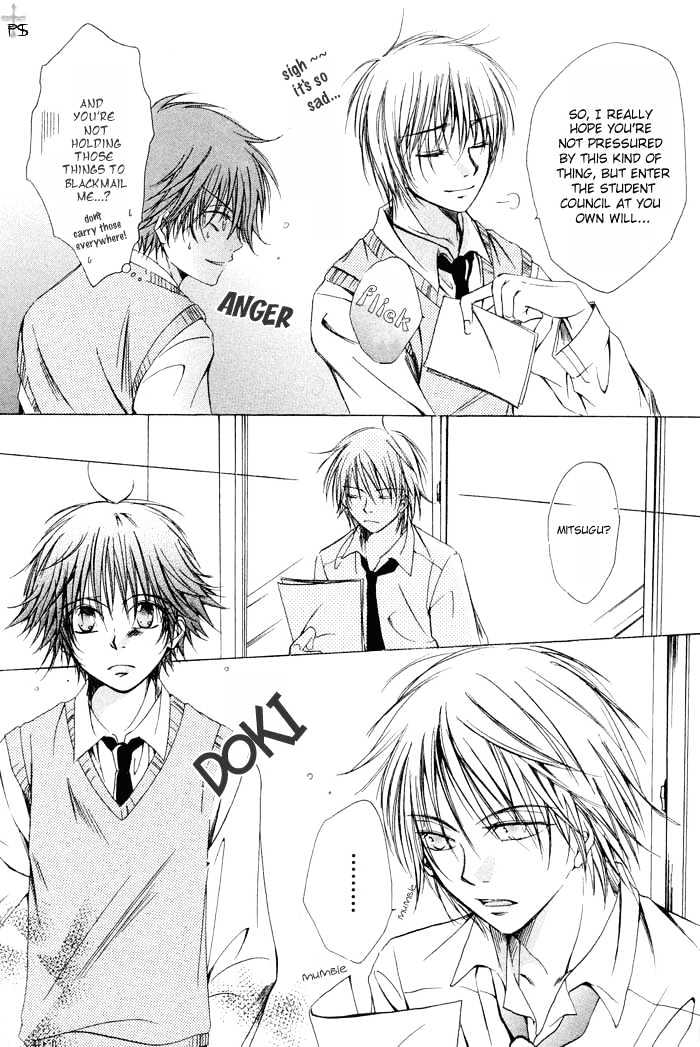 Aisubeki Dokusaisha Chapter 1 page 28 - Chapter 1 : Lovable Dictator \ [omake 4 koma]