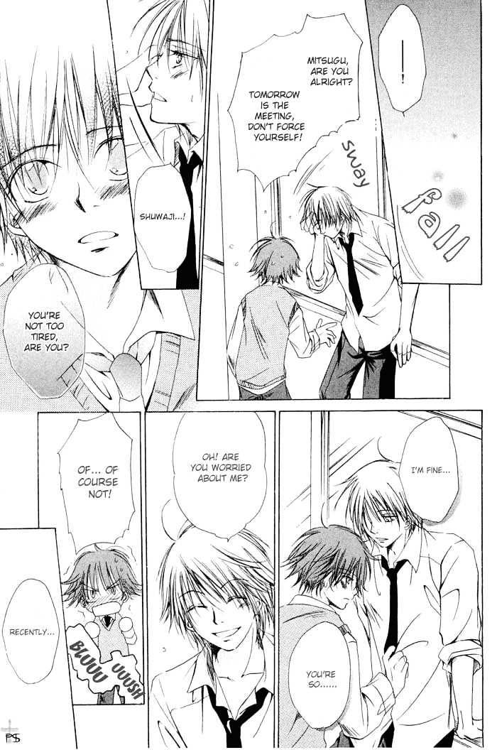 Aisubeki Dokusaisha Chapter 1 page 29 - Chapter 1 : Lovable Dictator \ [omake 4 koma]