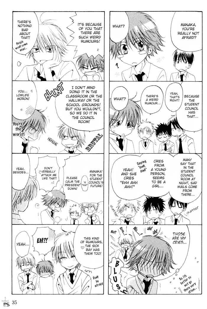 Aisubeki Dokusaisha Chapter 1 page 37 - Chapter 1 : Lovable Dictator \ [omake 4 koma]