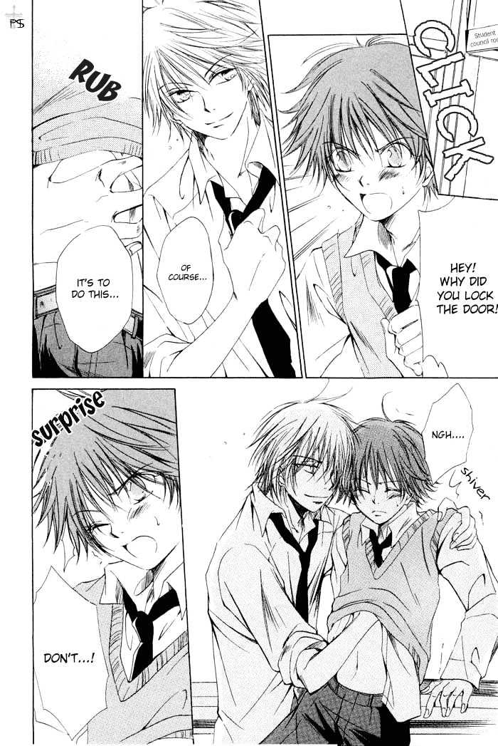 Aisubeki Dokusaisha Chapter 1 page 8 - Chapter 1 : Lovable Dictator \ [omake 4 koma]
