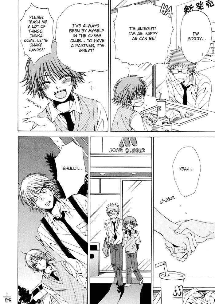 Aisubeki Dokusaisha Chapter 2 page 10 - Chapter 2 : Rumors That Ko \ [omake 4 koma]