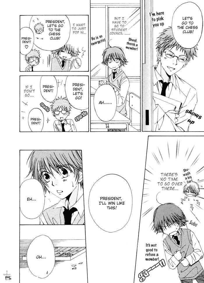 Aisubeki Dokusaisha Chapter 2 page 14 - Chapter 2 : Rumors That Ko \ [omake 4 koma]