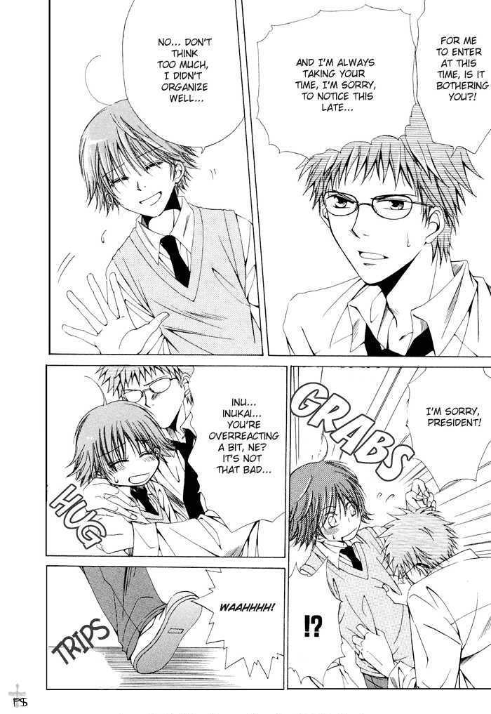 Aisubeki Dokusaisha Chapter 2 page 16 - Chapter 2 : Rumors That Ko \ [omake 4 koma]