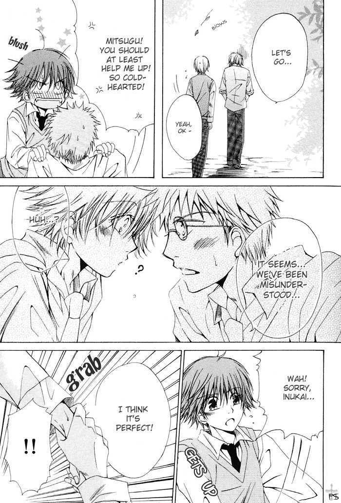 Aisubeki Dokusaisha Chapter 2 page 19 - Chapter 2 : Rumors That Ko \ [omake 4 koma]