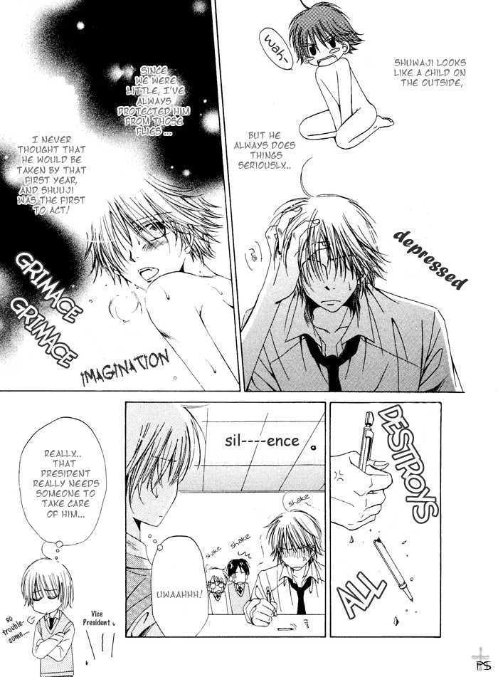 Aisubeki Dokusaisha Chapter 2 page 21 - Chapter 2 : Rumors That Ko \ [omake 4 koma]