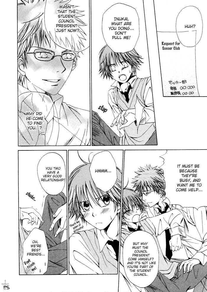Aisubeki Dokusaisha Chapter 2 page 22 - Chapter 2 : Rumors That Ko \ [omake 4 koma]