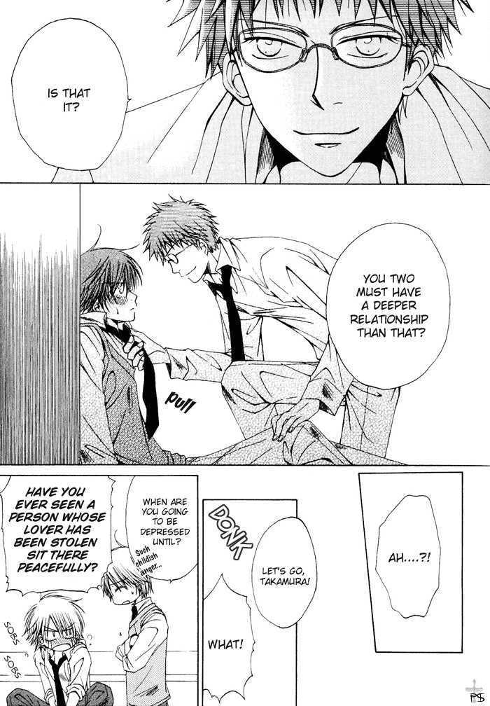 Aisubeki Dokusaisha Chapter 2 page 23 - Chapter 2 : Rumors That Ko \ [omake 4 koma]