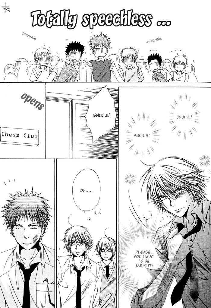 Aisubeki Dokusaisha Chapter 2 page 29 - Chapter 2 : Rumors That Ko \ [omake 4 koma]