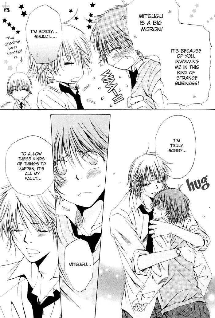 Aisubeki Dokusaisha Chapter 2 page 31 - Chapter 2 : Rumors That Ko \ [omake 4 koma]