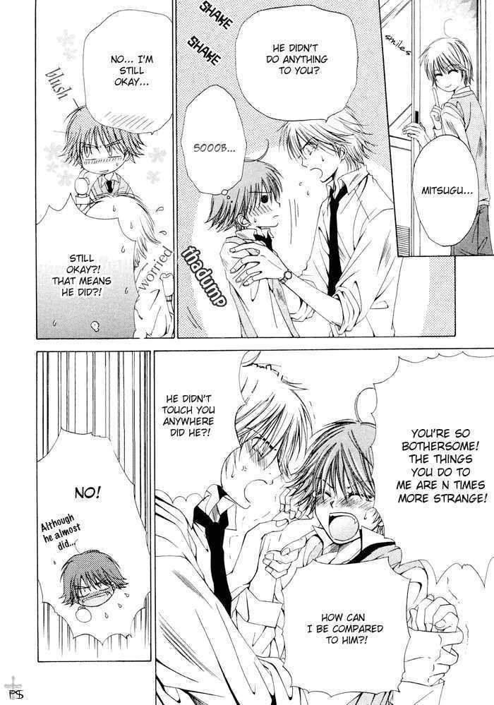Aisubeki Dokusaisha Chapter 2 page 32 - Chapter 2 : Rumors That Ko \ [omake 4 koma]