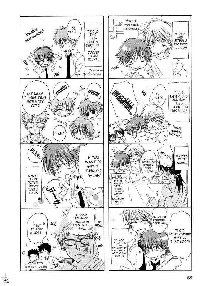 Aisubeki Dokusaisha Chapter 2 page 34 - Chapter 2 : Rumors That Ko \ [omake 4 koma]