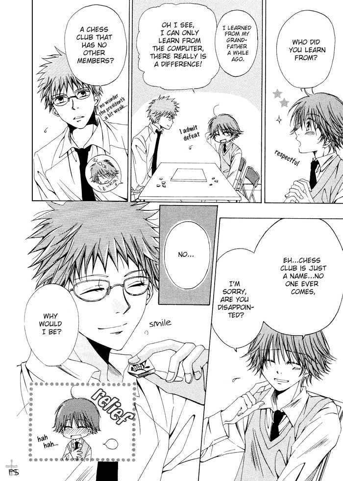 Aisubeki Dokusaisha Chapter 2 page 8 - Chapter 2 : Rumors That Ko \ [omake 4 koma]