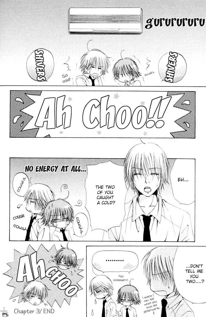 Aisubeki Dokusaisha Chapter 3 page 12 - Chapter 3 : Summer Whispers \ [omake 4 koma]