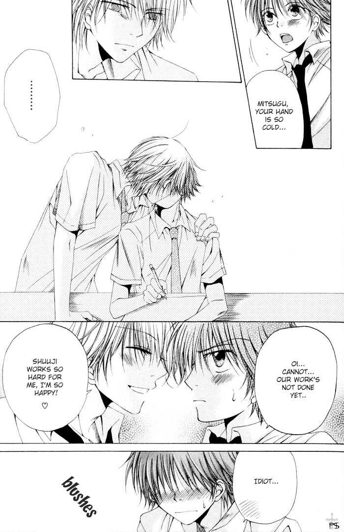 Aisubeki Dokusaisha Chapter 3 page 7 - Chapter 3 : Summer Whispers \ [omake 4 koma]