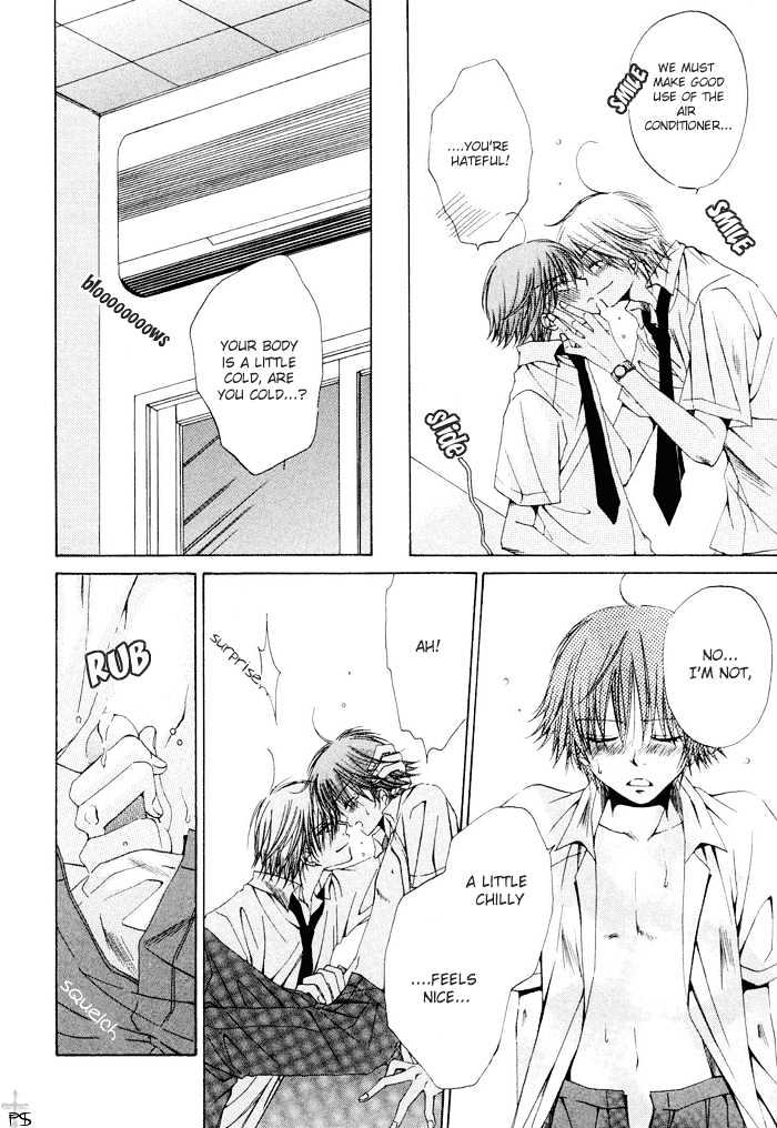 Aisubeki Dokusaisha Chapter 3 page 8 - Chapter 3 : Summer Whispers \ [omake 4 koma]
