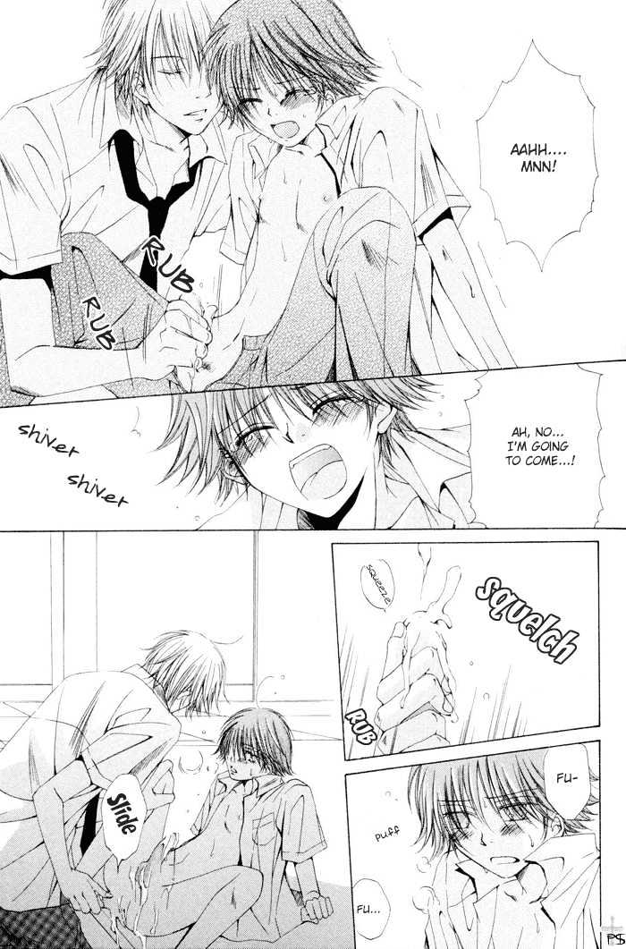 Aisubeki Dokusaisha Chapter 3 page 9 - Chapter 3 : Summer Whispers \ [omake 4 koma]