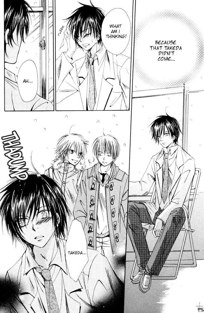 Aisubeki Dokusaisha Chapter 4 page 10 - Chapter 4 : A Far-Off Expected Visitor \ [omake 4 koma]