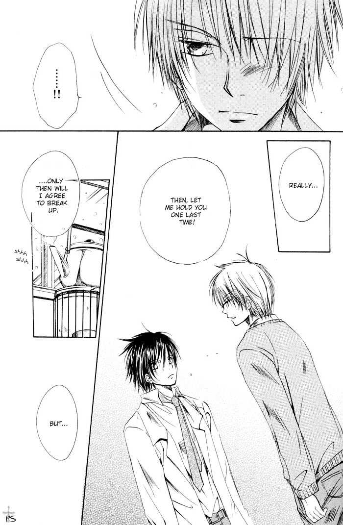 Aisubeki Dokusaisha Chapter 4 page 15 - Chapter 4 : A Far-Off Expected Visitor \ [omake 4 koma]