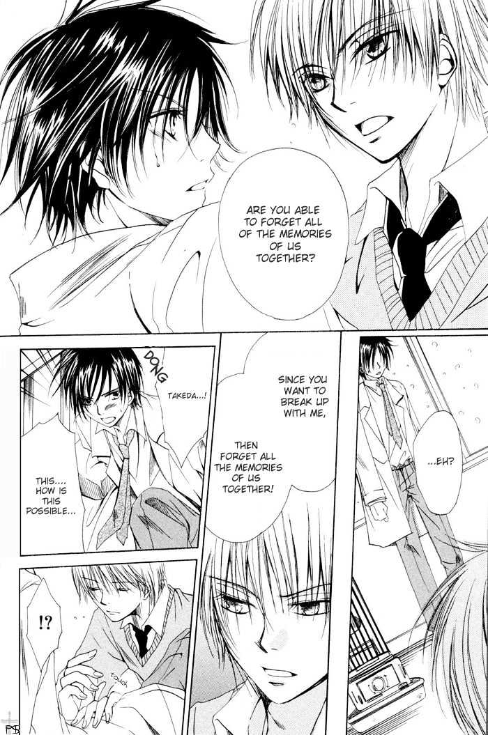 Aisubeki Dokusaisha Chapter 4 page 16 - Chapter 4 : A Far-Off Expected Visitor \ [omake 4 koma]
