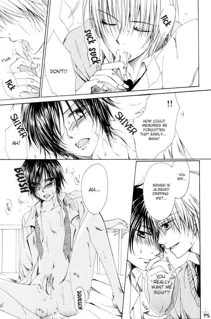 Aisubeki Dokusaisha Chapter 4 page 17 - Chapter 4 : A Far-Off Expected Visitor \ [omake 4 koma]