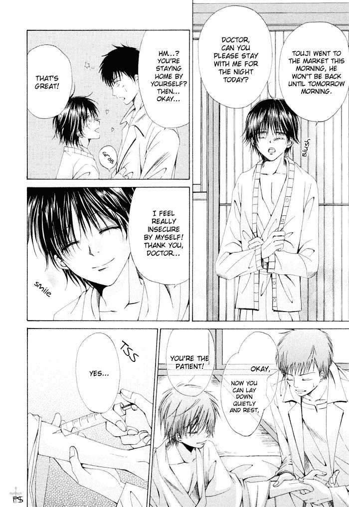 Aisubeki Dokusaisha Chapter 5 page 10 - Chapter 5 : Flowers Blooming in the Dark