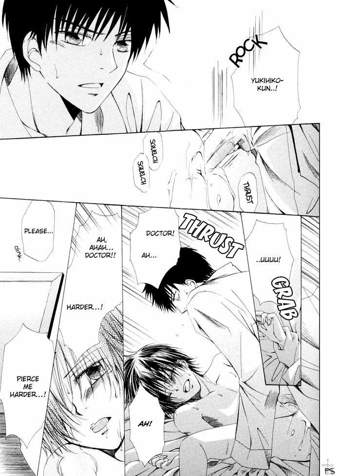 Aisubeki Dokusaisha Chapter 5 page 15 - Chapter 5 : Flowers Blooming in the Dark
