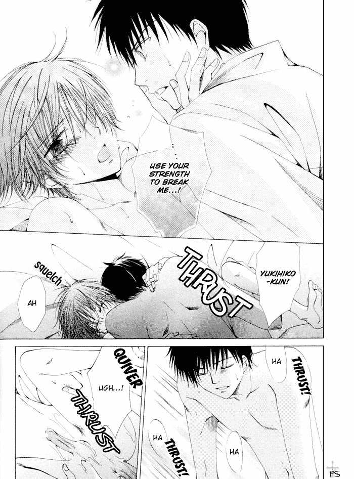 Aisubeki Dokusaisha Chapter 5 page 16 - Chapter 5 : Flowers Blooming in the Dark