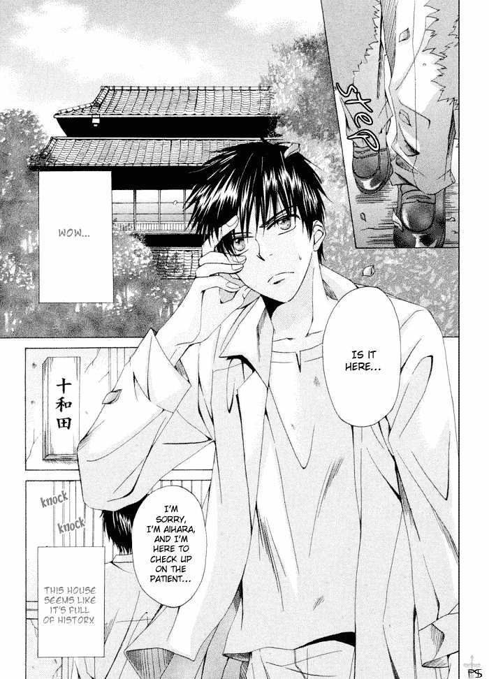 Aisubeki Dokusaisha Chapter 5 page 2 - Chapter 5 : Flowers Blooming in the Dark