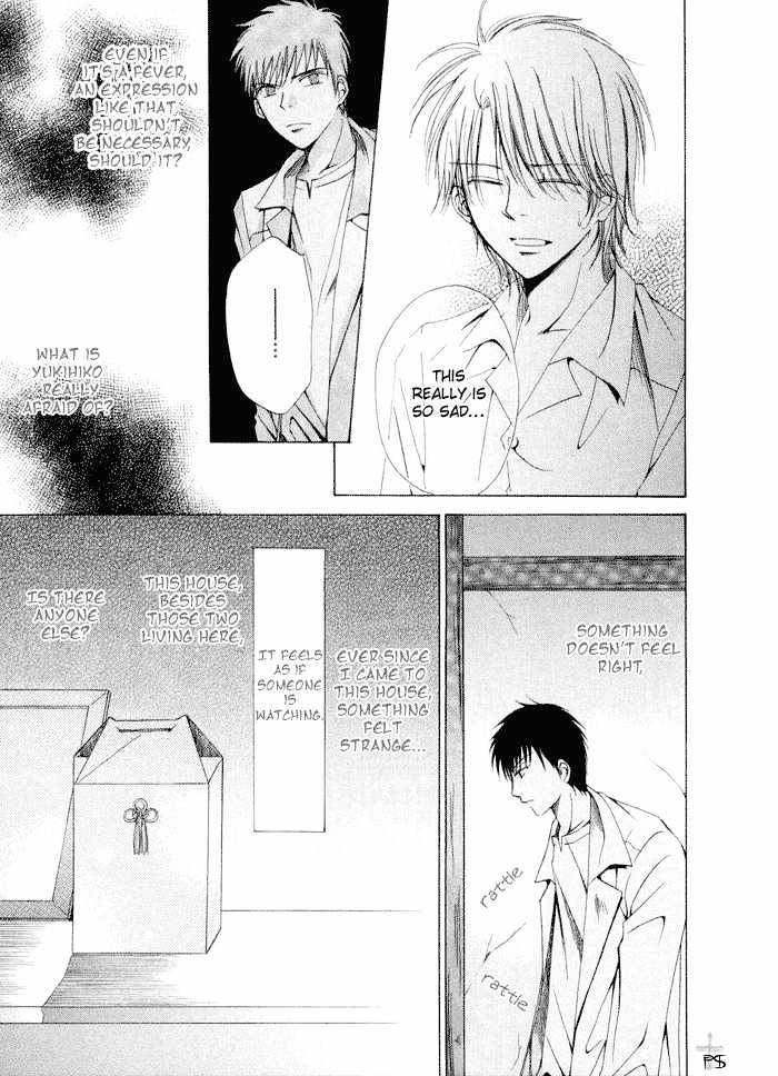 Aisubeki Dokusaisha Chapter 5 page 21 - Chapter 5 : Flowers Blooming in the Dark