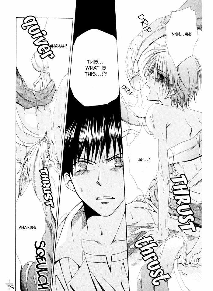 Aisubeki Dokusaisha Chapter 5 page 25 - Chapter 5 : Flowers Blooming in the Dark