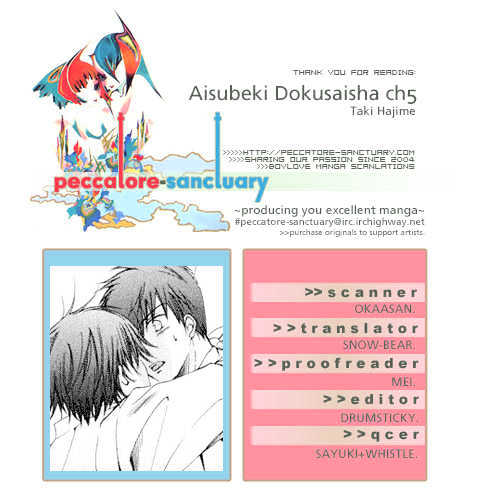 Aisubeki Dokusaisha Chapter 5 page 32 - Chapter 5 : Flowers Blooming in the Dark