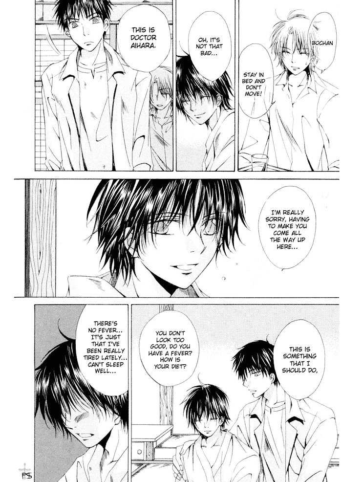 Aisubeki Dokusaisha Chapter 5 page 4 - Chapter 5 : Flowers Blooming in the Dark