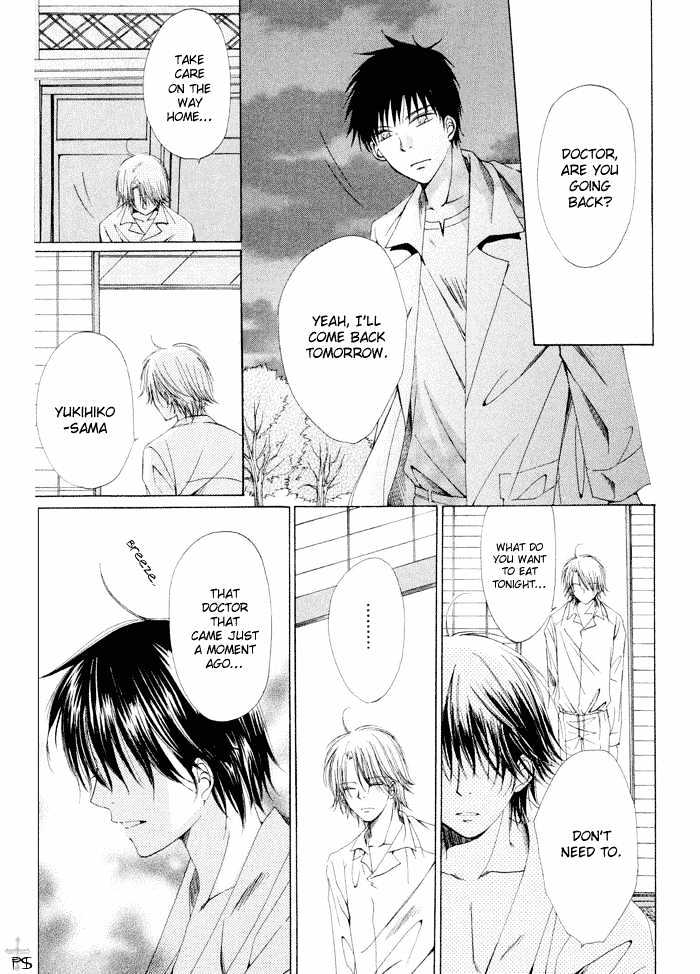 Aisubeki Dokusaisha Chapter 5 page 7 - Chapter 5 : Flowers Blooming in the Dark