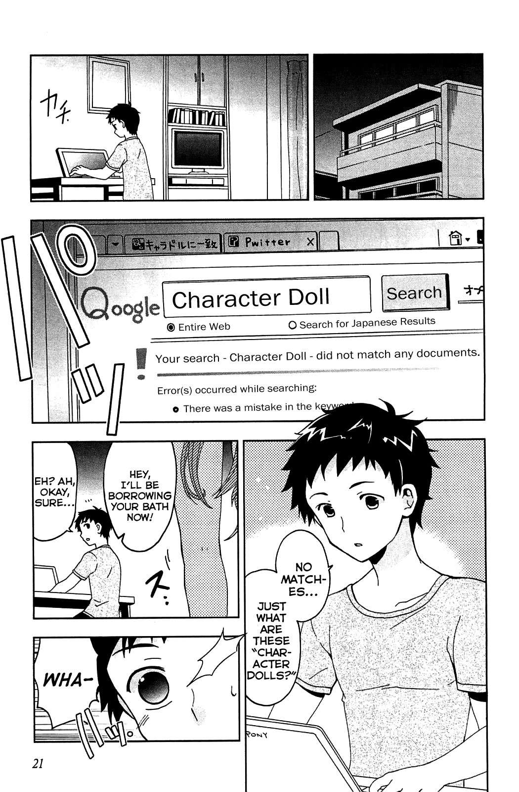 Aisupe @ Chapter 1 page 1 - Chapter 1: Miracle of the Sakura Tree That Cannot Wither