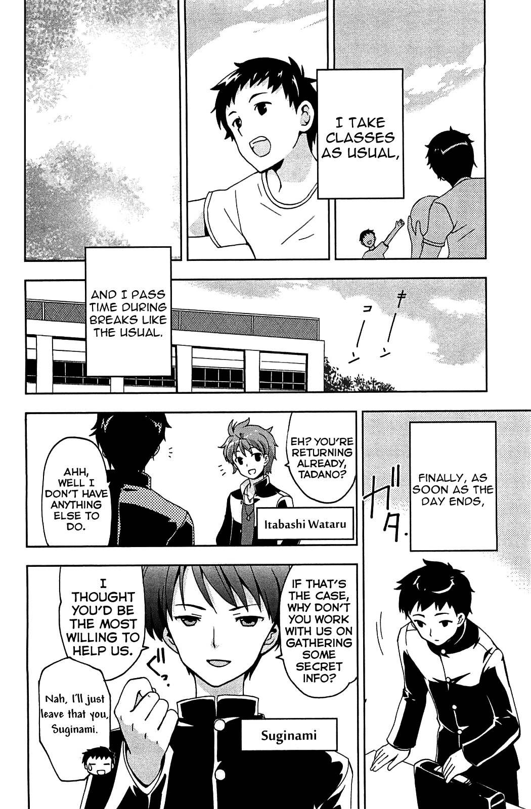 Aisupe @ Chapter 1 page 10 - Chapter 1: Miracle of the Sakura Tree That Cannot Wither