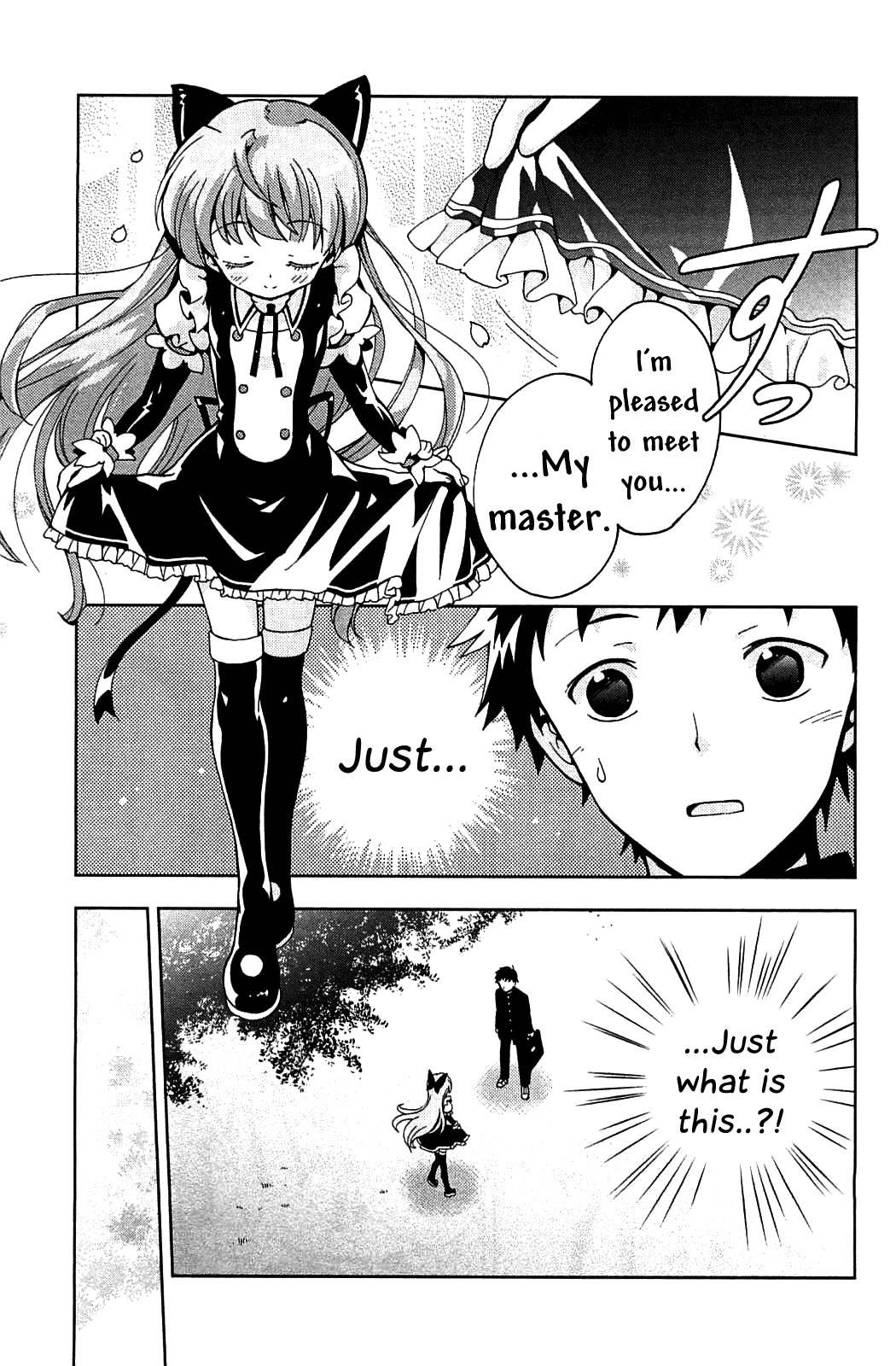 Aisupe @ Chapter 1 page 16 - Chapter 1: Miracle of the Sakura Tree That Cannot Wither