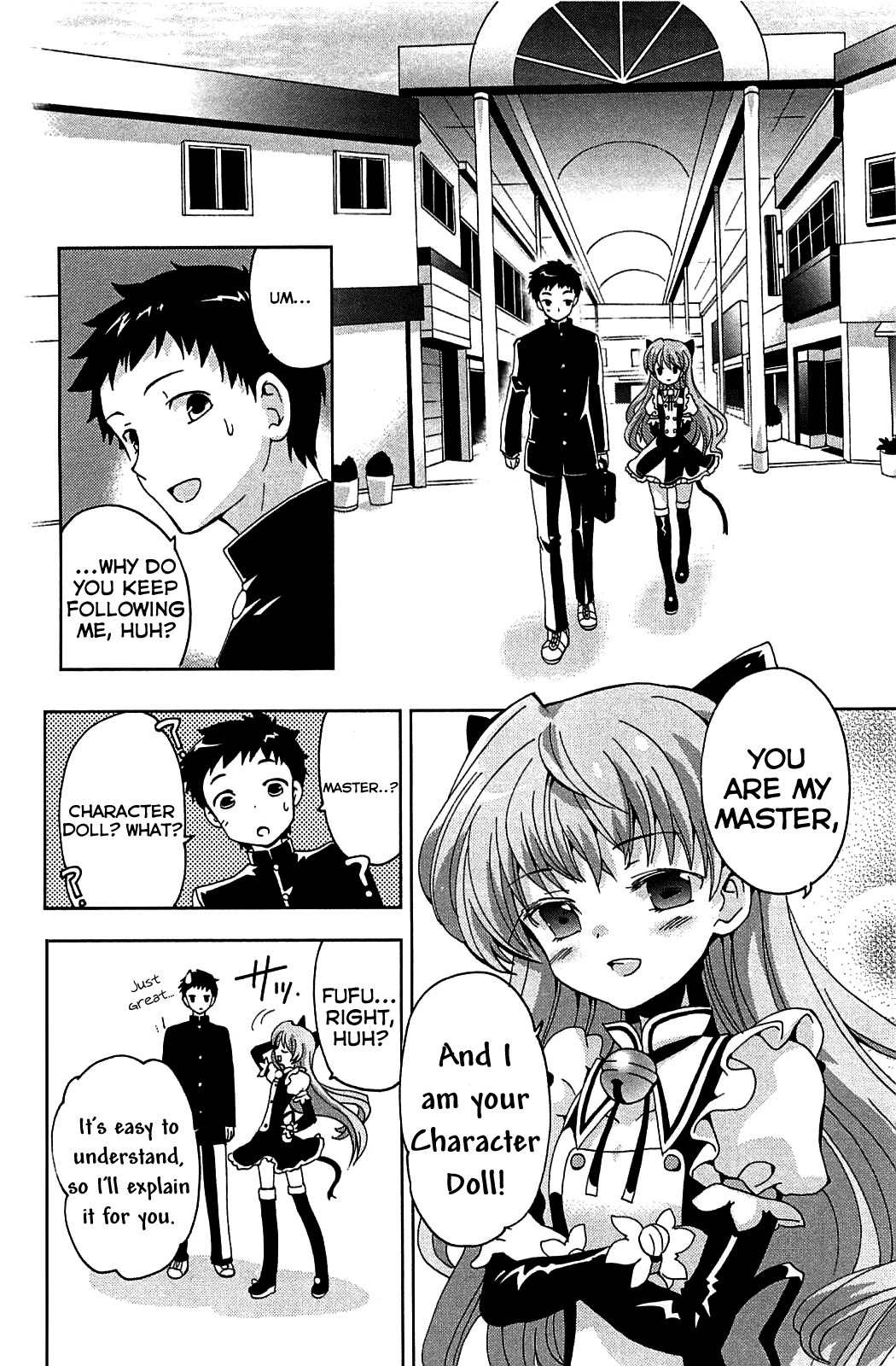 Aisupe @ Chapter 1 page 17 - Chapter 1: Miracle of the Sakura Tree That Cannot Wither