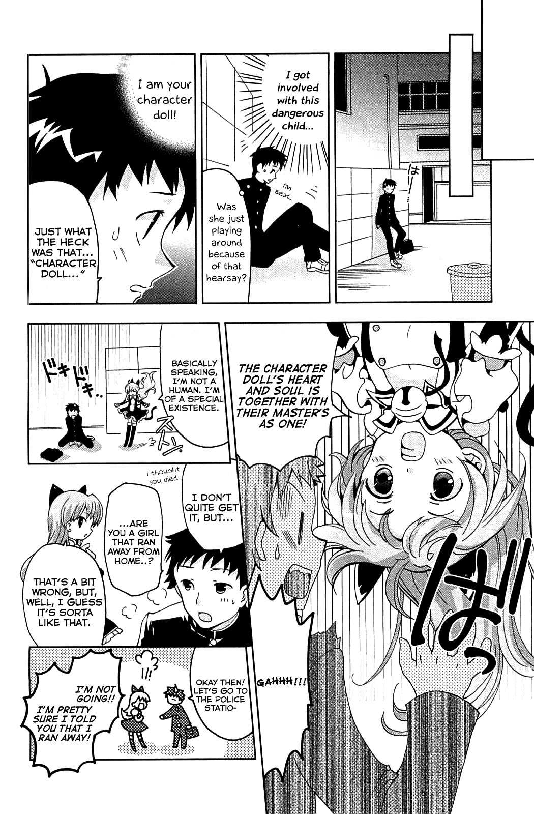 Aisupe @ Chapter 1 page 19 - Chapter 1: Miracle of the Sakura Tree That Cannot Wither